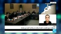 القضاة يعنبرون أن منع تظاهراتهم "غير دستوري"
