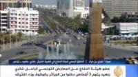 مشتبهون جزائريون في قتل بلعيد في تونس