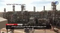 استمرار مغادرة الشركات الأجنبية للجزائر