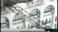3 مغاربة بين مصابي حادث الحرم المكي