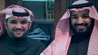 11 رسالة من بن سلمان إلى القحطاني قبل وبعد جريمة قتل خاشقجي