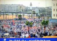 مسيرة حاشدة مؤيدة للدستور بالدار البيضاء 