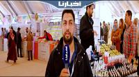 مواد التجميل والزيوت الطبيعية من بين أكثر المنتوجات المغربية طلبا بالمعرض الدولي للفلاحة بمكناس