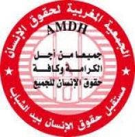 الجمعية المغربية لحقوق الإنسان تنفي مشاركتها في مؤتمر حول الصحراء بالبرلمان الاوروبي