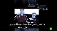 قصة الشاب المكسيكي الذي اكرمه مورينيو بطريقة لا تصدق