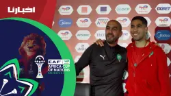 "مغتلقاوش أحسن مني".. الركراكي يعلق على تصريحه المثير وحكيمي: الجمهور المغربي يريدنا أن نفوز دائماً