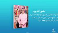 أغرب 10 هوايات لا تخطر على بال أحد