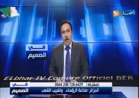 ضابط جزائري سابق "الجزائر اغتصبتها مافيا الجنرالات" ويفضح تزوير الانتخابات