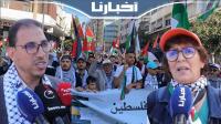 تصريحات المشاركين في المسيرة التضامنية مع الشعب الفلسطيني وضد التطبيع