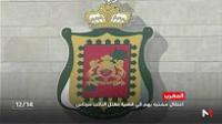 .. استجلاء حقيقة جريمة قتل النائب البرلماني عبد اللطيف مرداس