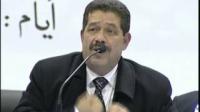 شباط: أنا مع الاقتطاع من أجور المضربين
