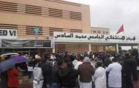 غريب: المستشفى الجامعي لمراكش يعلن عجزه عن استقبال المرضى حتى 2018