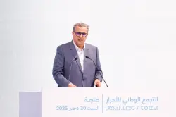 مسار الإنجازات بطنجة.. أخنوش: انسجام الأغلبية وضع المصلحة العامة فوق أي اعتبارات حزبية أو شخصية