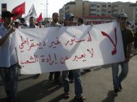  حركة 20 فبراير تجعل الخميس 30 يونيو 2011 يوما وطنيا لرفض مشروع الدستور