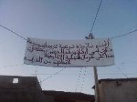 سنة وثلاثة أشهر وأبناء تنزيضا يحرمون من الدراسة !! 