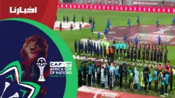 لحظة عزف النشد الوطني التونسي بالملعب الأولمبي بالرباط