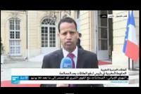 الحكومة المغربية في فرنسا لدفع العلاقات بعد المصالحة