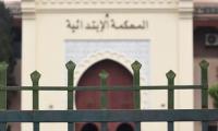 الحبس في حق رئيس جماعة بمراكش ومساعدة إدارية بذات الجماعة