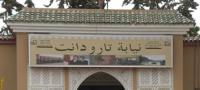 إغرم: مُدرسة تتعرض للهجوم داخل الفصل الدراسي أمام صمت مريب للمدير