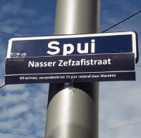 مبادرة لإطلاق أسماء معتقلي حراك الريف على شوارع وأزقة هذه المدينة
