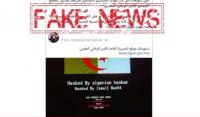 مديرية "الحموشي" تكشف حقيقة اختراق موقعها الالكتروني من طرف الهاكرز