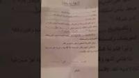 شركة تطرد عاملين بخدعة ذكية و قانونية