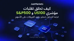 كيف تخلق تقلبات مؤشري US100 و S&P500 فرصًا للتداول تتجاوز عقود الفروقات على الأسهم
