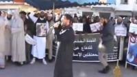 احتجاج السلفيين بفاس