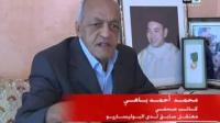 معتقل سابق لدى البوليساريو يكشف كواليس المسيرة الخضراء