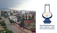 سيدي قاسم : العدالة والتنمية يقرر تجميد عضوية بنعيسى بوعسرية