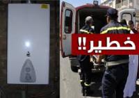 حمام منزلي يتسبب في فاجعة لزوجين بفاس
