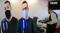 نوادل: كنربحو 30 درهم في النهار وبغينا المسؤولين يشوفو من حالنا ورمضان على الأبواب