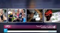 ظاهرة "تشرميل" على قناة فرانس 24