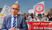 مديرية التعليم بوزان تهدد بإلغاء تكليفات الأساتذة المضربين في حالة عدم التحاقهم بالأقسام