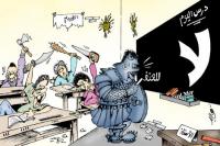 "رشيد العلالي": التعليم المغربي حطم الثروة الحقيقية للبلاد