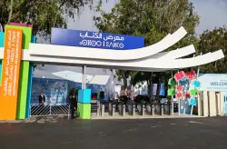 فرنسا ضيف شرف معرض الكتاب بالرباط بحضور 15 كاتبا بارزا و125 نشاطا ثقافيا