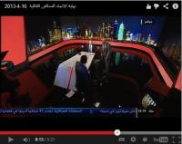 مصارعة و شتائم في برنامج الاتجاه المعاكس