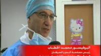 نجاح أول عملية زراعة النخاع العظمي بالمغرب