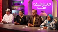 بالتفاصيل: هؤلاء هم أبرز النجوم الذين سيتنافسون على لقب "ماستر شيف" خلال رمضان (الصورة)
