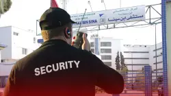 بدأ التغيير.. وزارة الصحة تفرض "السميك" وشروطا صارمة على الشركات المكلفة بتدبير الحراسة والنظافة بالمستشفيات العمومية