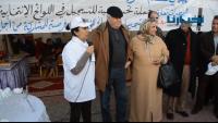 حملة حزب الاصالة و المعاصرة فرع تمارة للتشجيع على التسجيل في اللوائح الانتخابية