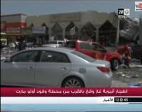 حادث انفجار قنينة غاز بأحد المطاعم في الدوحة