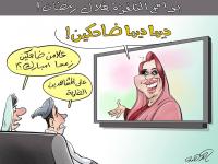 الضحك الرمضاني