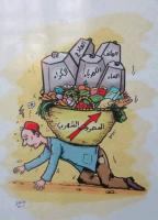 لك الله