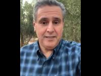"أخنوش" في أول إطلالة له عبر "الانستغرام" وهذا ما قاله(فيديو)