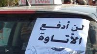 الصورة من الأرشيف