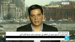 مصر : أنصار مرسي يدعون الى التظاهر في "يوم غضب عارم"