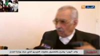 قناة الجزائرية تتهم المغرب باختطاف طائر قادة الثورة الجزائرية عام 1956.