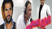 شاهد ترتيب اغنى الفنانين المغاربة