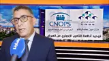 دمج "كنوبس" في "CNSS" يفجّر الجدل بالبرلمان.. حموني يحذّر من “خطر المساس بالمكتسبات” ويطالب بإيقاف المشروع